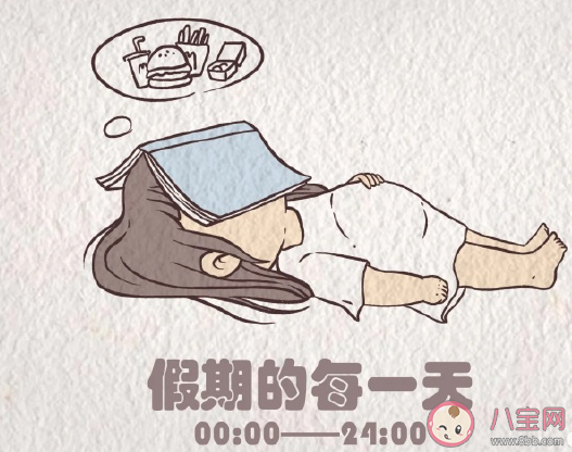 国庆节假期最后一天朋友圈说说文案句子 今天是假期最后一天心情感言短句