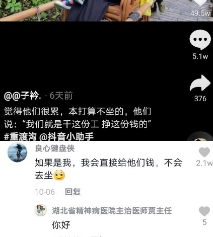 贝多芬为什么不出新歌了什么梗 贝多芬为什么不出新歌了什么意思
