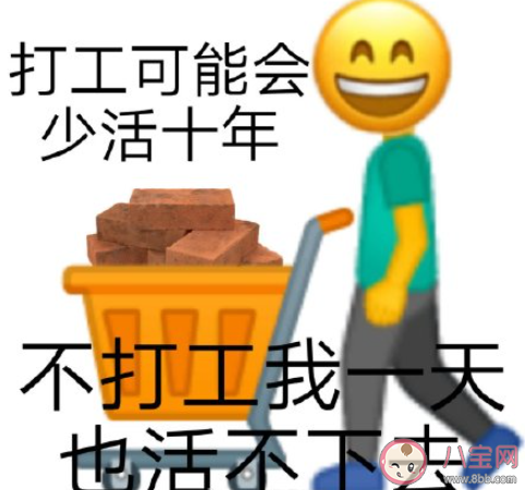 晚安打工人暖心文案朋友圈句子 晚安打工人温馨朋友圈文案大全