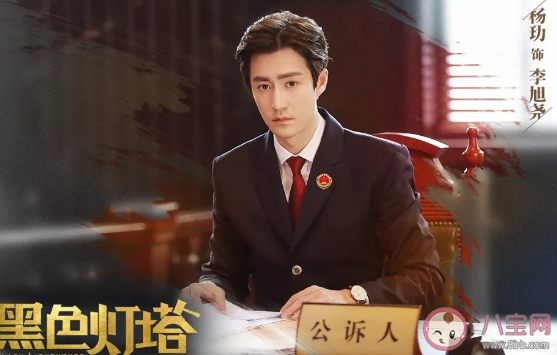 黑色灯塔李旭尧结局怎么了 李旭尧和乔诺在一起了吗