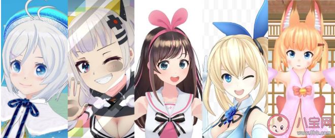 vtuber管人是什么意思什么梗 Vtuber是怎么流行起来的 vtuber管人是什么意思什么梗 Vtuber是怎么流行起来的