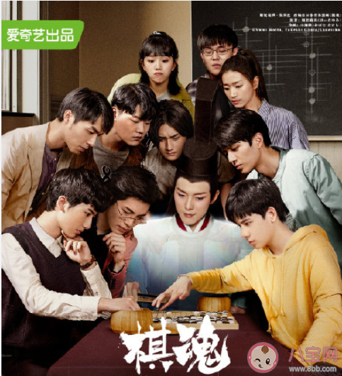 《棋魂》追剧日历 《棋魂》追剧时间表