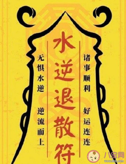 水逆退散简短朋友圈说说文案 水逆退散简短文案句子