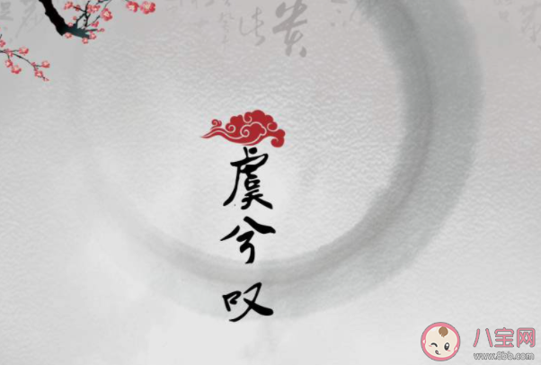 醉里挑灯看剑妾舞阑珊是什么歌 《虞兮叹》完整版歌词在线听歌 醉里挑灯看剑妾舞阑珊是什么歌 《虞兮叹》完整版歌词在线听歌