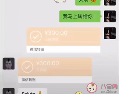 陈冠希300块是什么意思 陈冠希300块梗的出处是什么