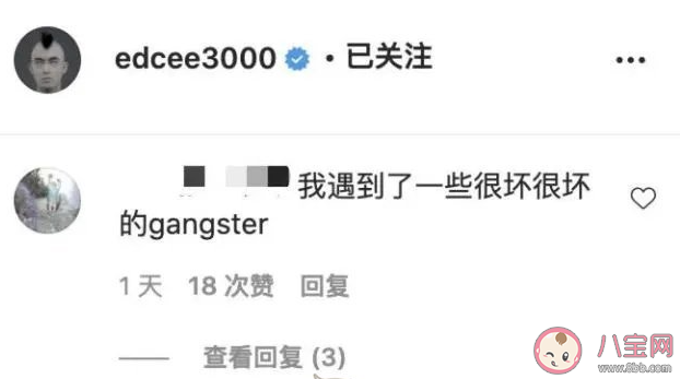 陈冠希300块是什么意思 陈冠希300块梗的出处是什么