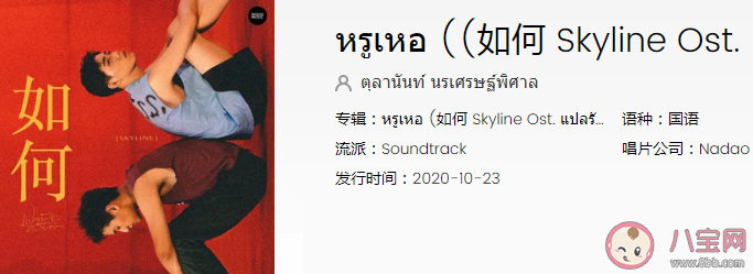 《以你的心诠释我的爱》中文版ost《如何》歌词是什么 《如何》完整版歌词内容