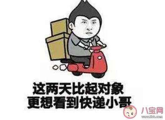 双11期间快递员收入达2万元怎么回事 快递员工资待遇怎么样 双11期间快递员收入达2万元怎么回事 快递员工资待遇怎么样