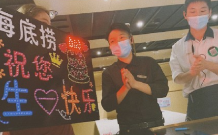 在海底捞过生日说说句子 海底捞过生日朋友圈文案