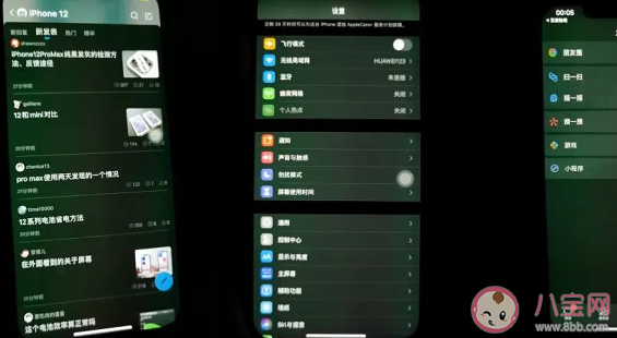 苹果客服回应iPhone12屏幕发绿说了什么 iPhone12屏幕发绿具体是什么原因
