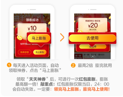美团天天神券每天可以膨胀几次 天天神券哪些店铺可以用