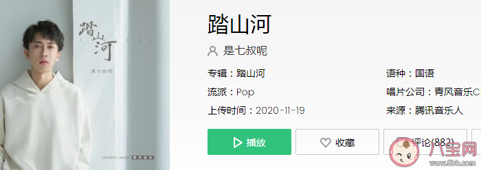 长枪刺破云霞放下一生牵挂是什么歌 《踏山河》完整版歌词在线试听