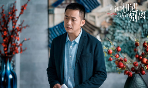 《最初的相遇最后的别离》冯卫星是什么身份 冯卫星是好人还是坏人 《最初的相遇最后的别离》冯卫星是什么身份 冯卫星是好人还是坏人