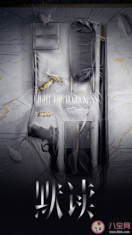 《默读》讲述了什么故事 《默读》人物关系是怎样的 《默读》讲述了什么故事 《默读》人物关系是怎样的