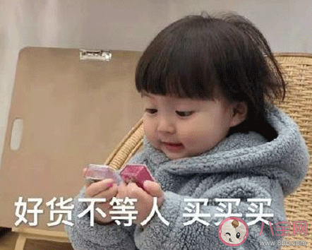 双十二搞笑文案句子 双十二有趣文案朋友圈