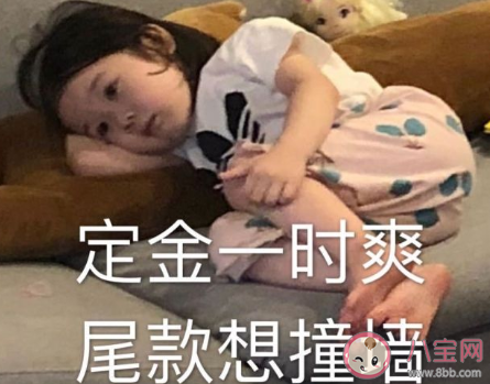 双十二搞笑文案句子 双十二有趣文案朋友圈