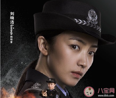 《黑白禁区》小说各人物大结局是什么 淦天雷和杨晓蕾结局是什么