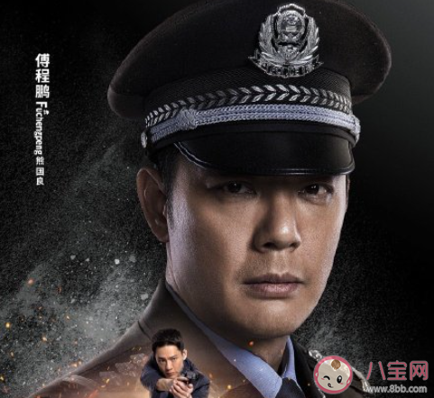 《黑白禁区》小说各人物大结局是什么 淦天雷和杨晓蕾结局是什么