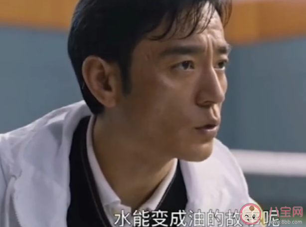 《大江大河2》小拉是什么意思 为什么管路司长叫小拉