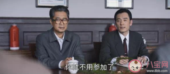 《大江大河2》小拉是什么意思 为什么管路司长叫小拉