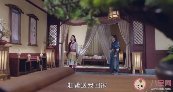 有翡杨瑾是什么身份 杨瑾官配是谁