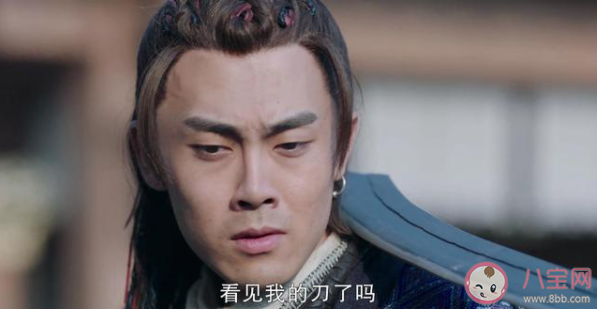 有翡杨瑾是什么身份 杨瑾官配是谁