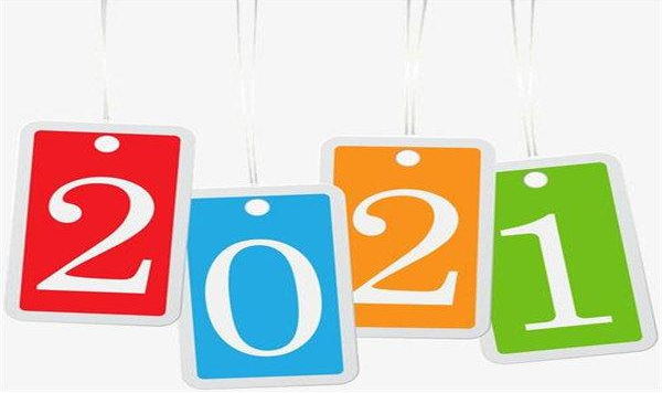 2020到2021跨年图片好看壁纸无水印合集 2020再见2021你好新年壁纸大全