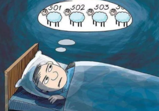 超3亿中国人有睡眠障碍是真的吗 睡眠障碍的6个主要表现