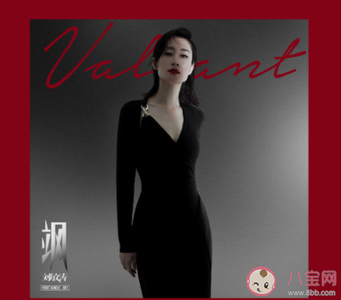 刘敏涛首单《飒》歌词是什么 《飒》完整版歌词在线听歌 刘敏涛首单《飒》歌词是什么 《飒》完整版歌词在线听歌