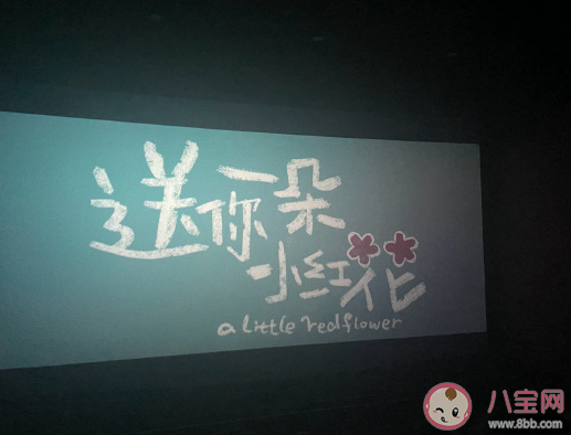 2021元旦假期最后一天心情感言句子 元旦节最后一天发朋友圈句子