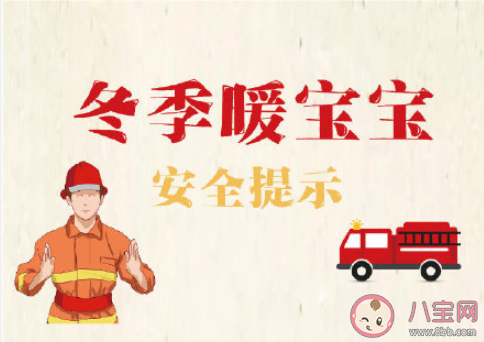 暖宝宝冒烟是什么原因 怎样才能只要温暖不要伤害 暖宝宝冒烟是什么原因 怎样才能只要温暖不要伤害