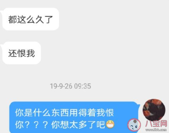 恋爱中好气又好笑的事有哪些 恋爱中被气笑了的瞬间盘点