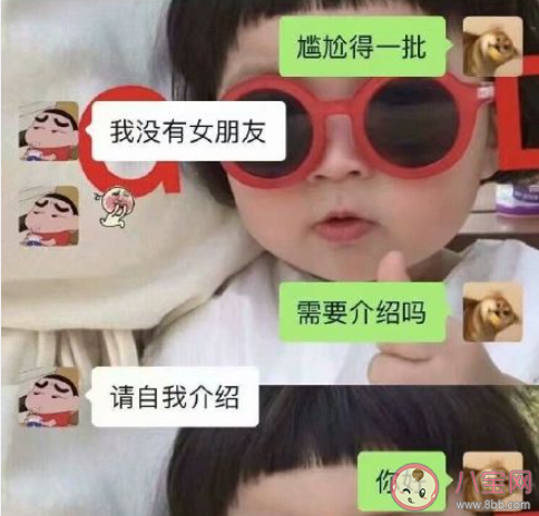 恋爱中好气又好笑的事有哪些 恋爱中被气笑了的瞬间盘点