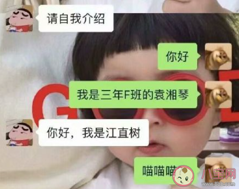 恋爱中好气又好笑的事有哪些 恋爱中被气笑了的瞬间盘点