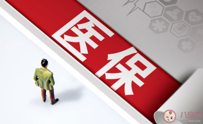 2021杭州医保新政什么时候实施 杭州医保新政内容变化解读 2021杭州医保新政什么时候实施 杭州医保新政内容变化解读