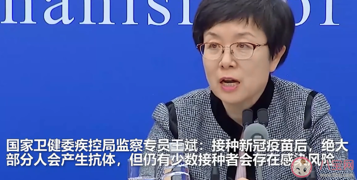 少数人接种新冠疫苗后仍有感染风险 接种新冠疫苗后去外地还要隔离吗