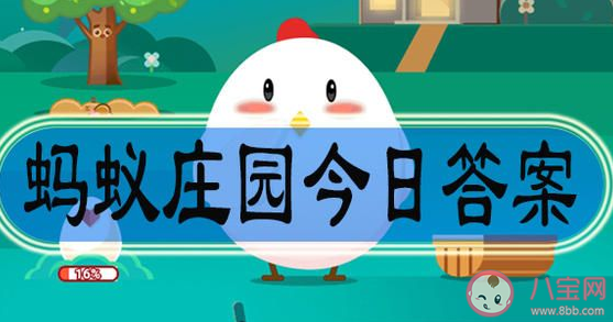 吃的米饭面条馒头等主食的营养物质是什么 蚂蚁庄园1月14日答案介绍 吃的米饭面条馒头等主食的营养物质是什么 蚂蚁庄园1月14日答案介绍