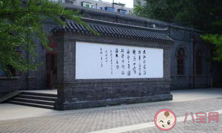 俗语不撞南墙不回头中的南墙指的是什么墙 蚂蚁庄园1月15日答案 俗语不撞南墙不回头中的南墙指的是什么墙 蚂蚁庄园1月15日答案