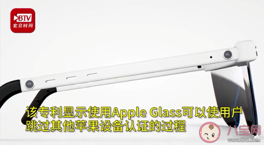 苹果眼镜能自动解锁iPhone吗 苹果眼镜有什么功能 苹果眼镜能自动解锁iPhone吗 苹果眼镜有什么功能