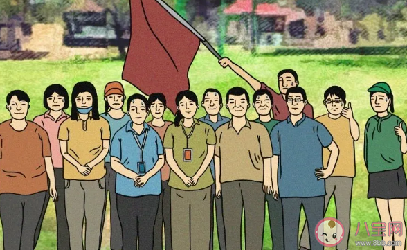 为什么团建后很多人离职 年轻人不喜欢团建的原因