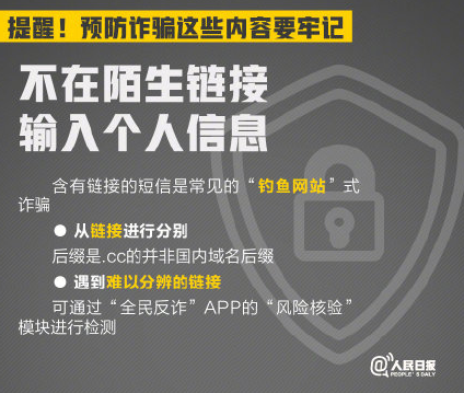 新冠疫苗接种有哪些诈骗陷阱 新冠疫苗接种防诈骗指南 新冠疫苗接种有哪些诈骗陷阱 新冠疫苗接种防诈骗指南
