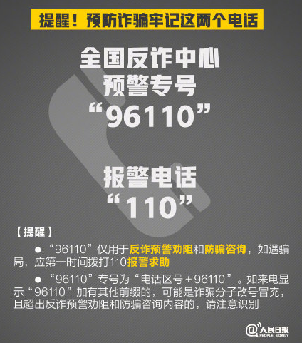 新冠疫苗接种有哪些诈骗陷阱 新冠疫苗接种防诈骗指南 新冠疫苗接种有哪些诈骗陷阱 新冠疫苗接种防诈骗指南