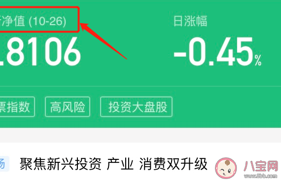 新手买基金应该注意什么 买基金是怎么挣钱的