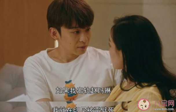 董子健印尼的雷缺货了怎么回事 为什么都在下单印尼的雷