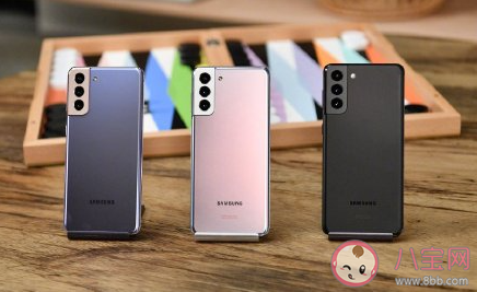 三星Galaxy S21手机有几个颜色 各系列颜色参数对比