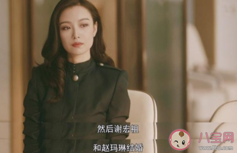 流金岁月谢宏祖离婚的真实原因 谢宏祖为什么和朱锁锁离婚