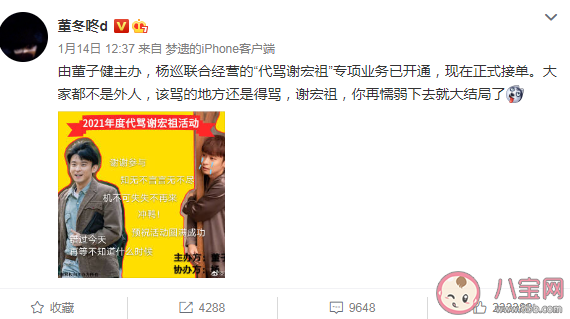董子健印尼的雷缺货了怎么回事 为什么都在下单印尼的雷