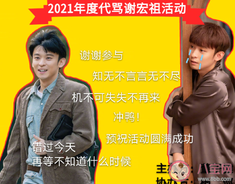 董子健印尼的雷缺货了怎么回事 为什么都在下单印尼的雷
