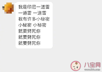 董子健印尼的雷缺货了怎么回事 为什么都在下单印尼的雷