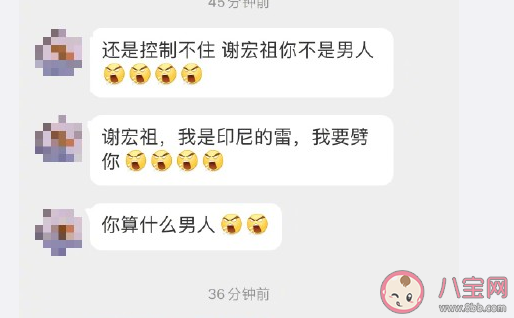 董子健印尼的雷缺货了怎么回事 为什么都在下单印尼的雷